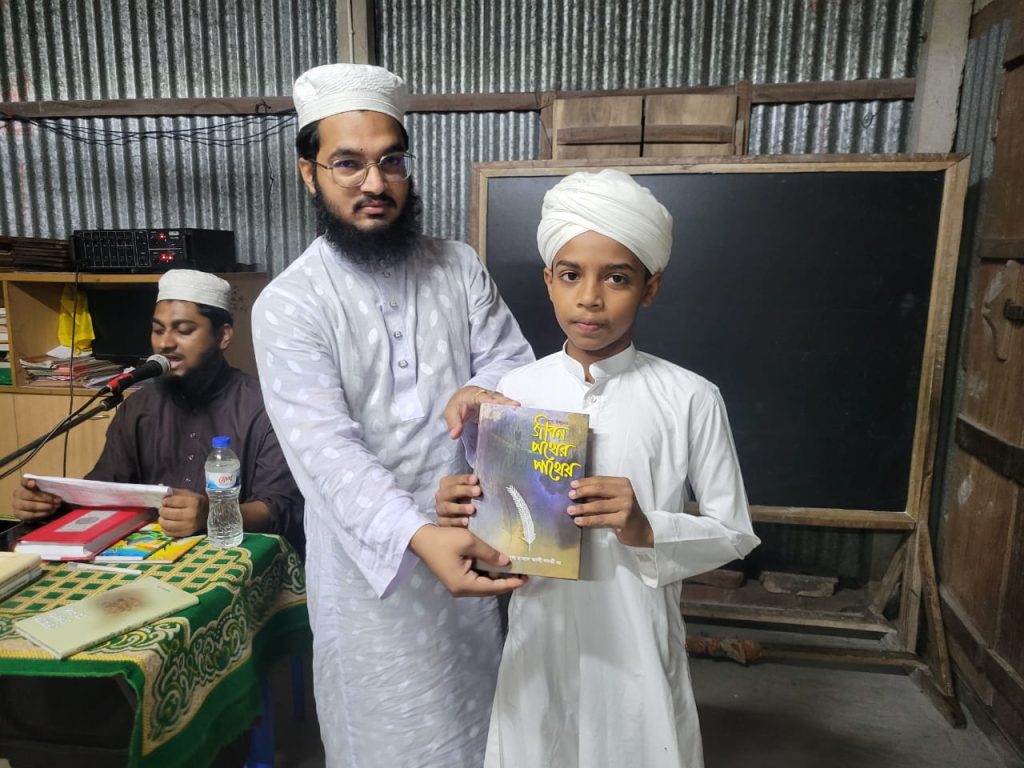 prize giving program prize giving program